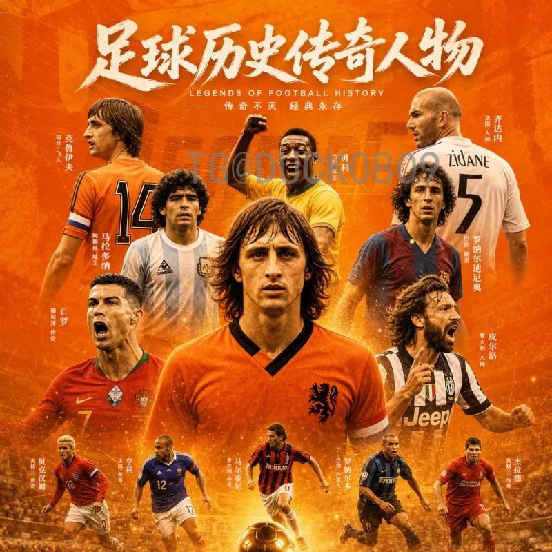 官方2026世界杯48队赛制全面解读：新规则如何改变足球格局