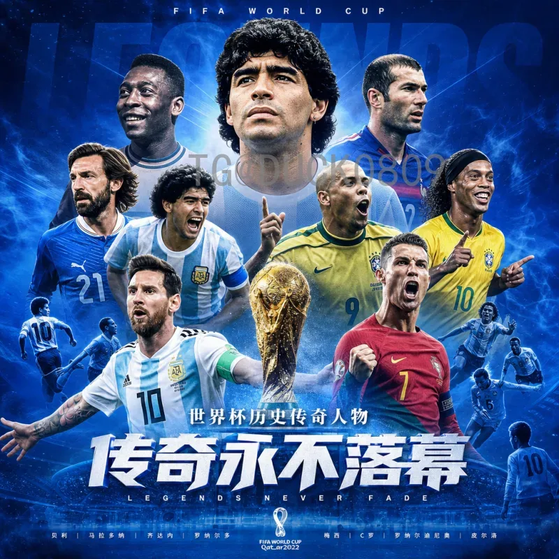 2026世界杯挪威身价揭秘：黄金一代的市场价值与前景