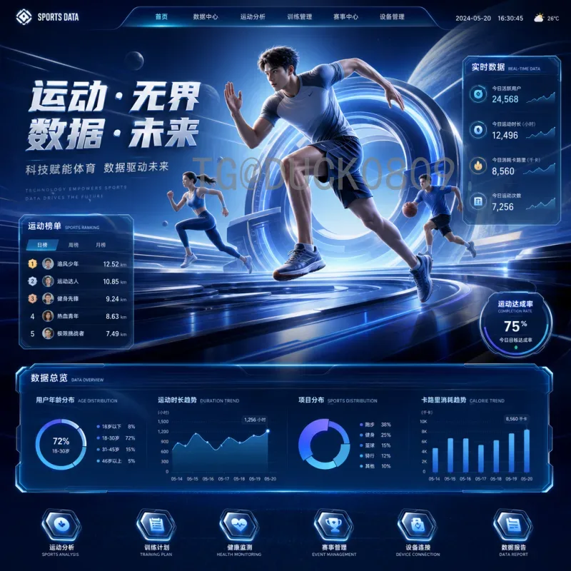 实时2026年美加墨世界杯小组赛规则一览